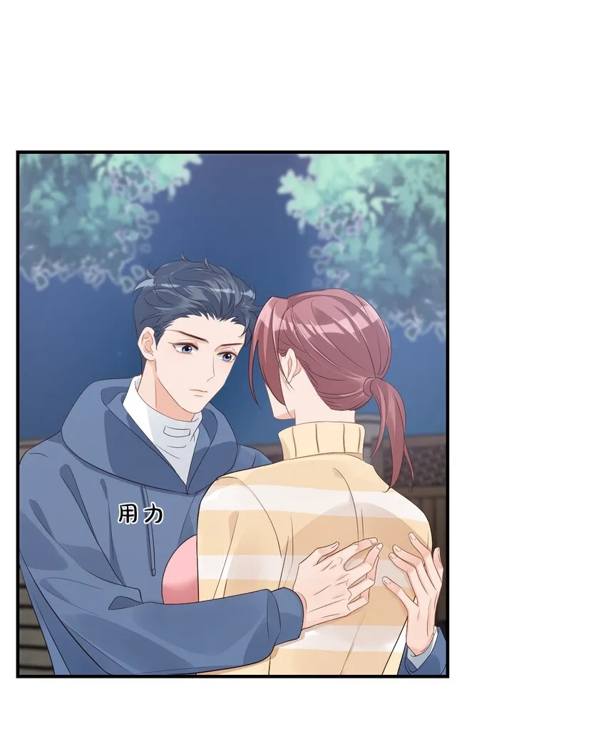 058 哥哥你别这样，会被看到的 第27页