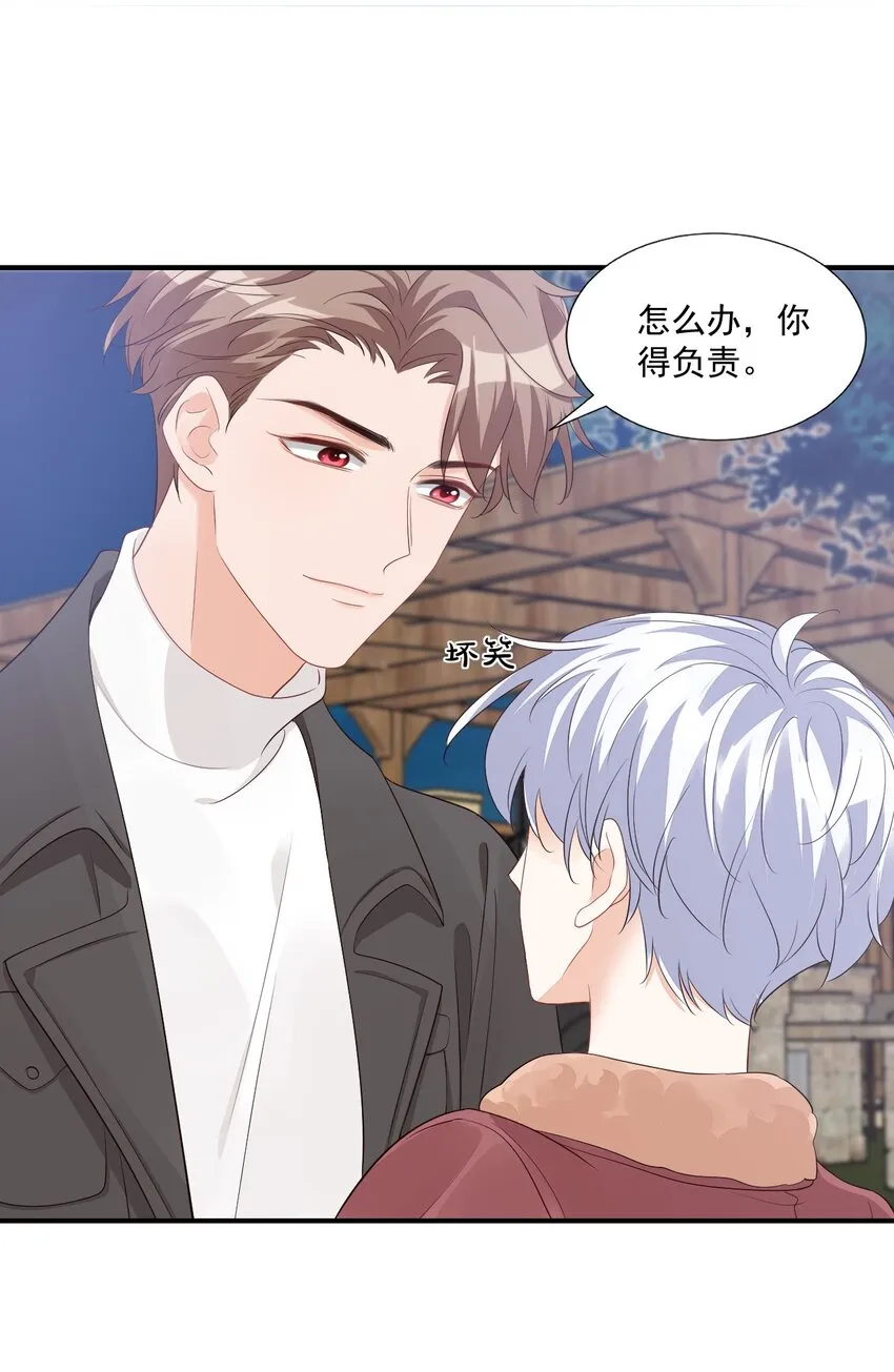 058 哥哥你别这样，会被看到的 第42页