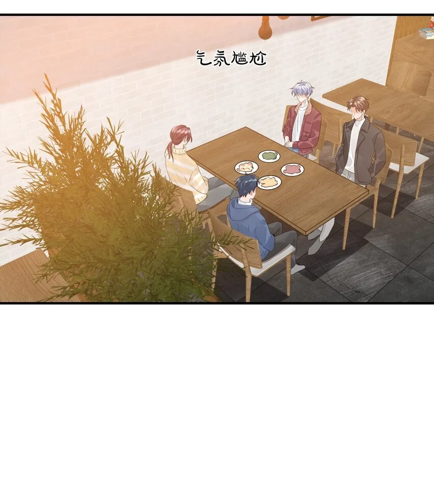 057 室友的惊人发言！ 第31页