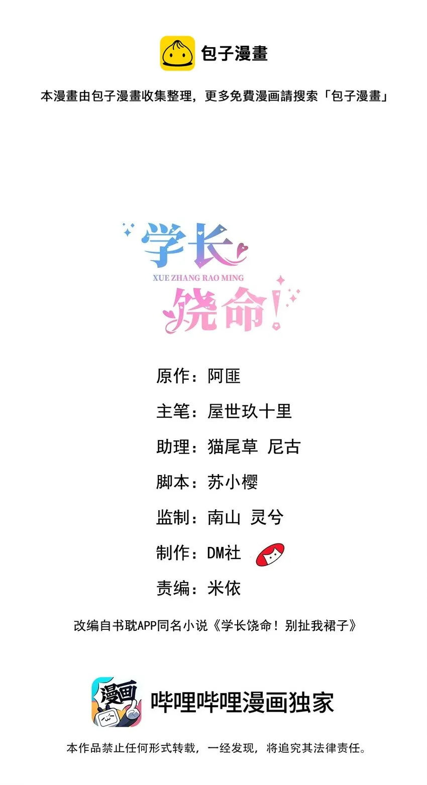 056 我们在做爱做的事 第1页
