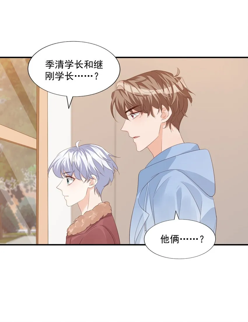 056 我们在做爱做的事 第2页