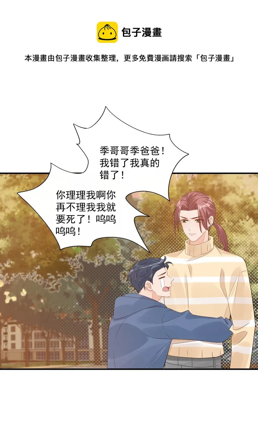 056 我们在做爱做的事 第5页