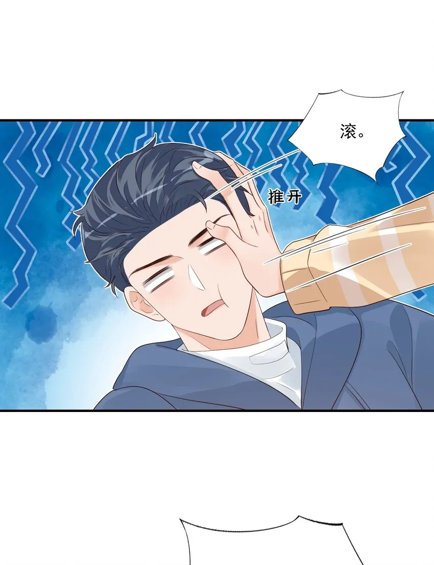 056 我们在做爱做的事 第6页