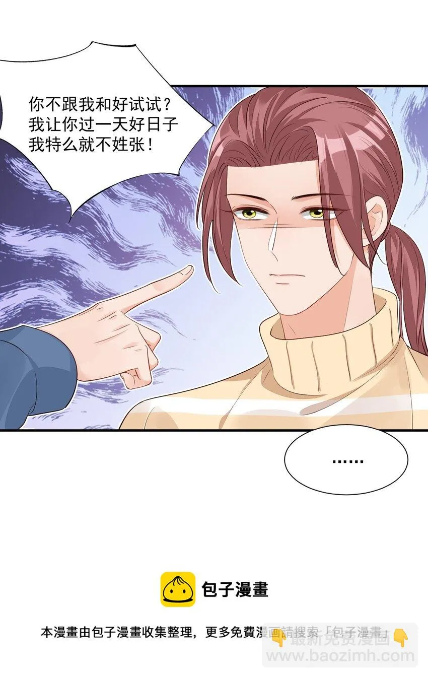 056 我们在做爱做的事 第9页