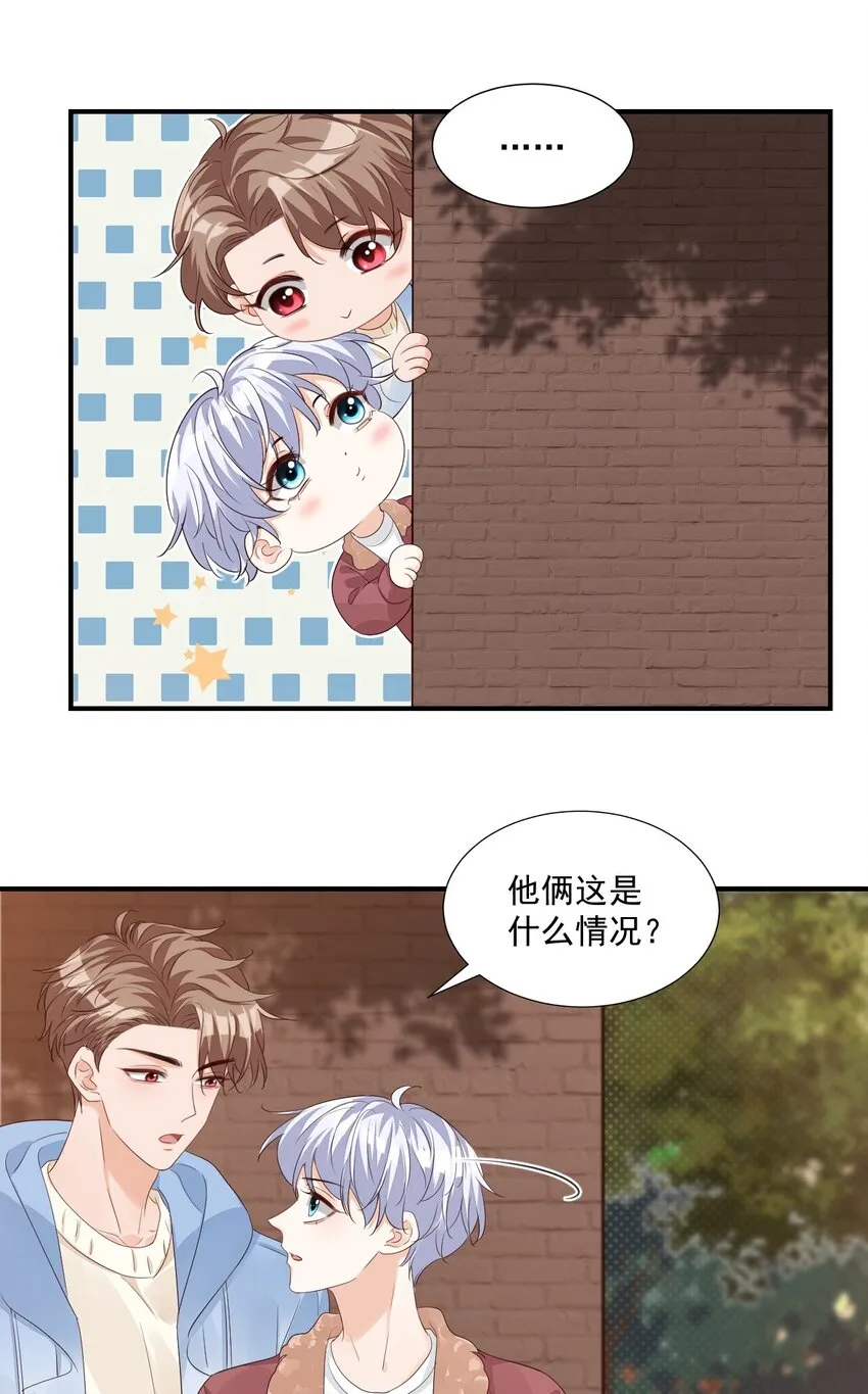 056 我们在做爱做的事 第10页