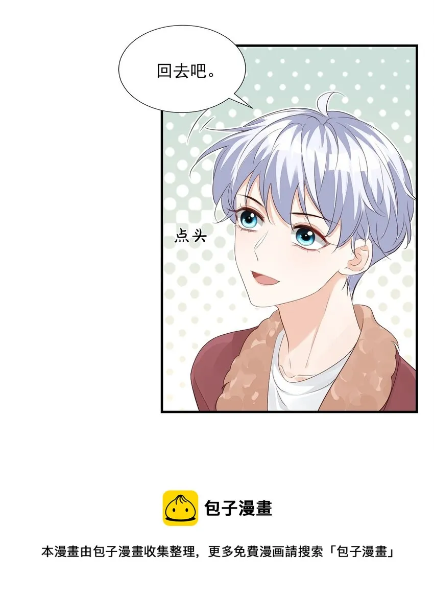 056 我们在做爱做的事 第13页