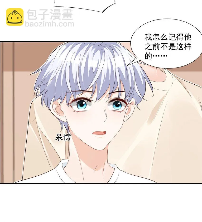 056 我们在做爱做的事 第31页
