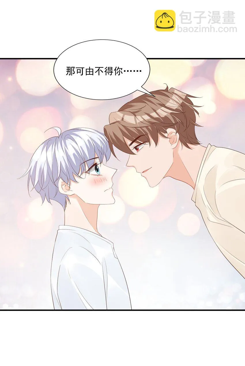 056 我们在做爱做的事 第34页