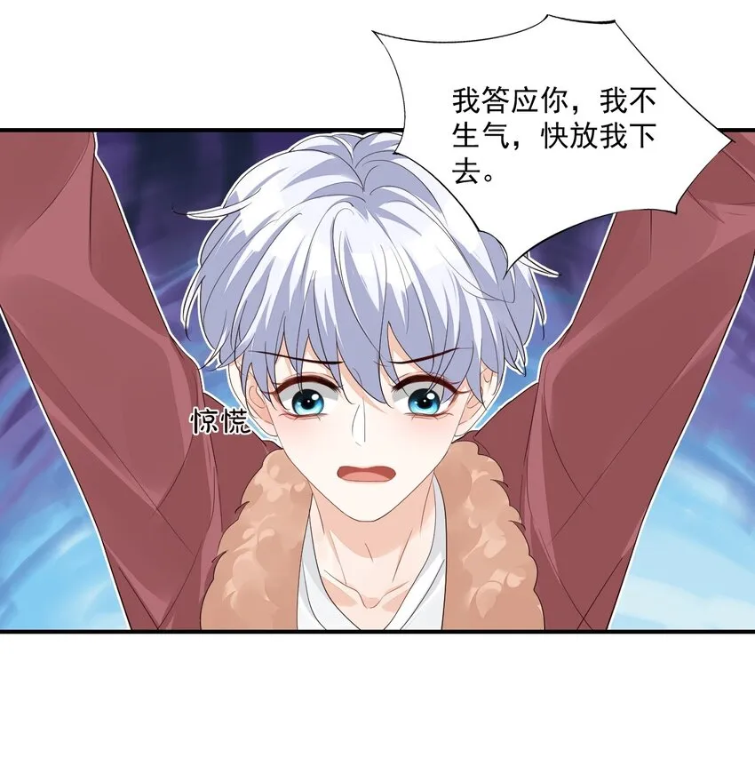 055 这么容易害羞以后可怎么办呀 第2页