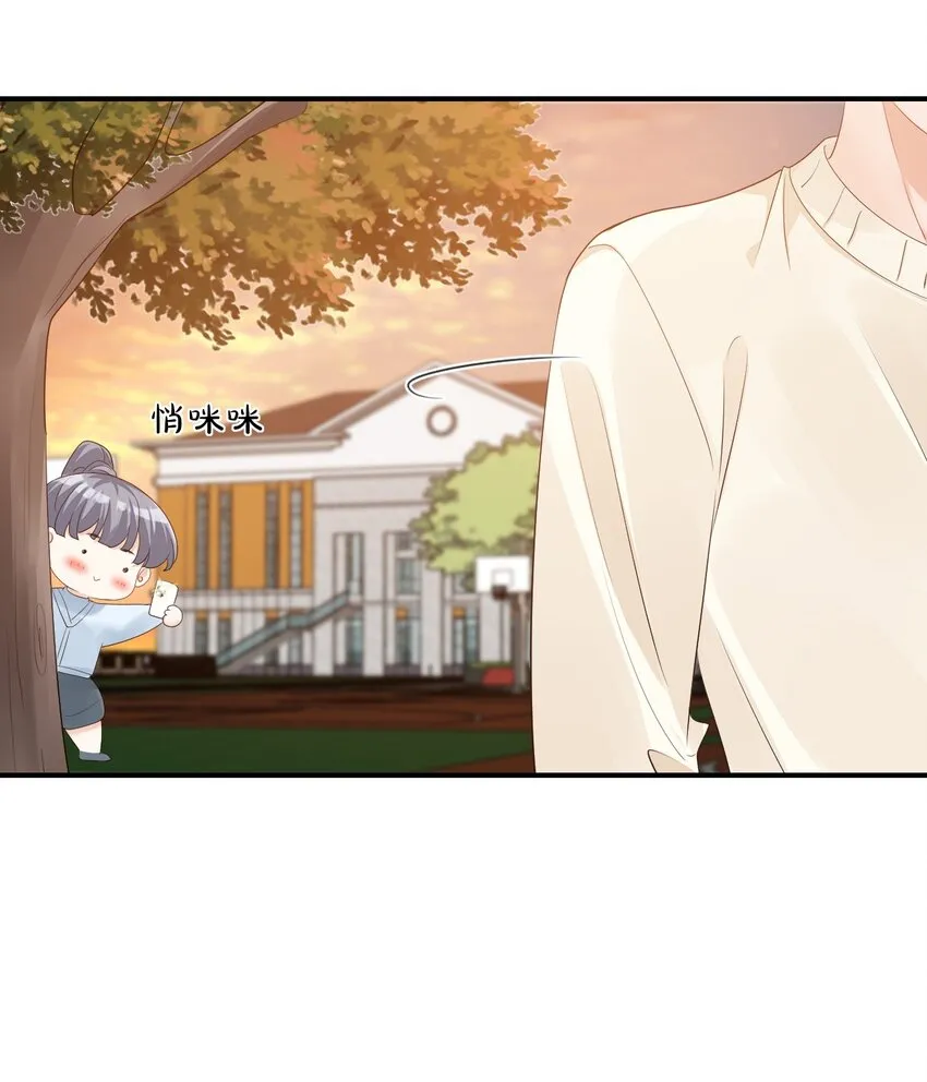 055 这么容易害羞以后可怎么办呀 第16页