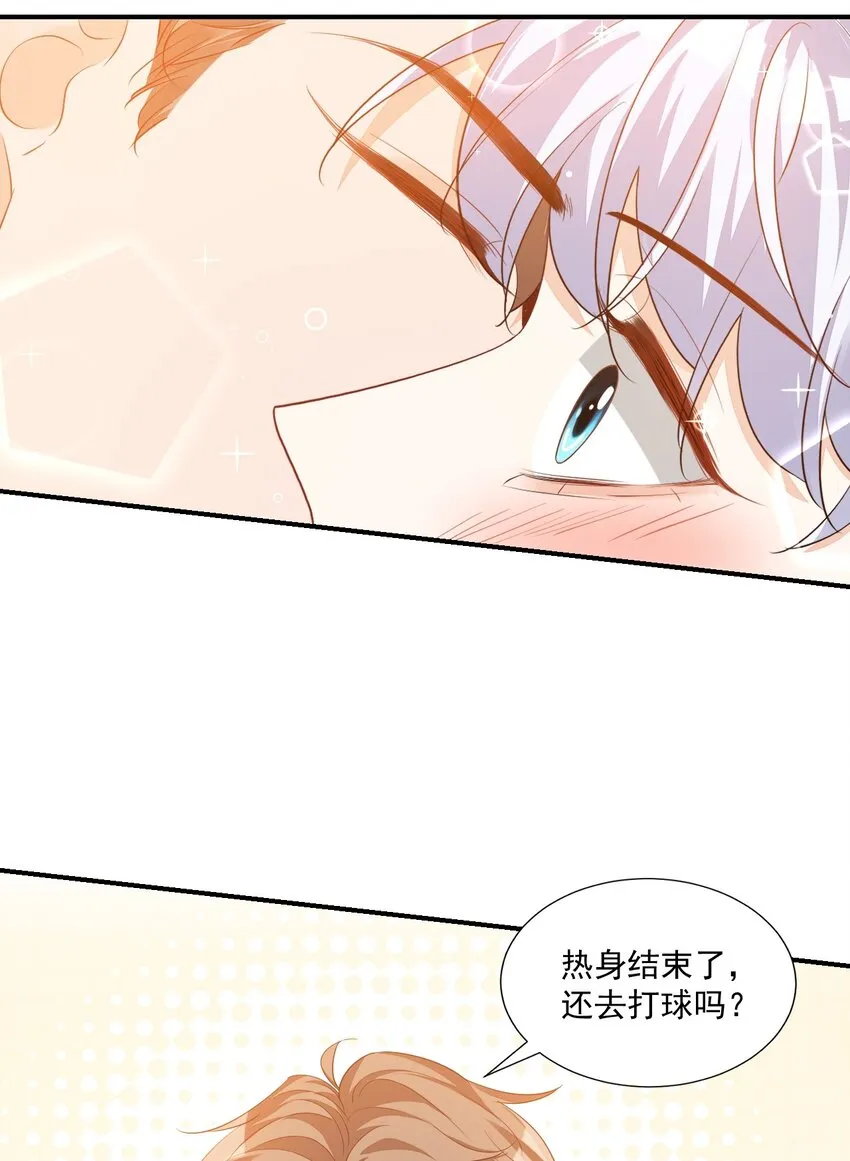 055 这么容易害羞以后可怎么办呀 第24页