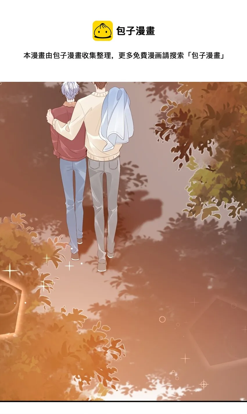 055 这么容易害羞以后可怎么办呀 第29页