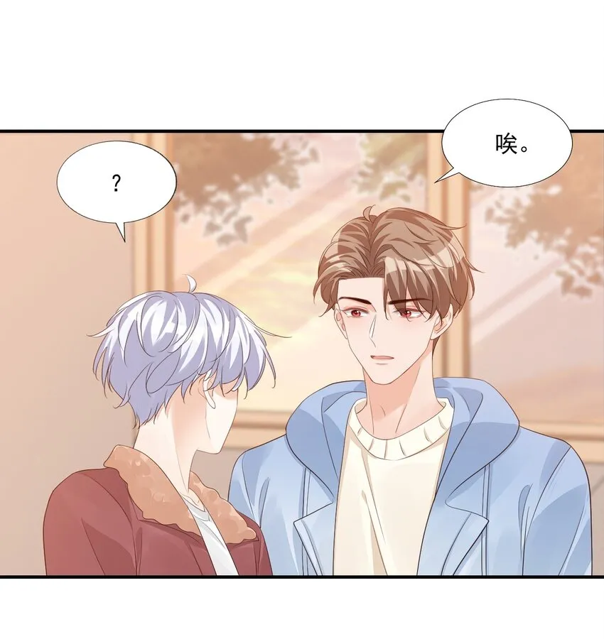 055 这么容易害羞以后可怎么办呀 第31页