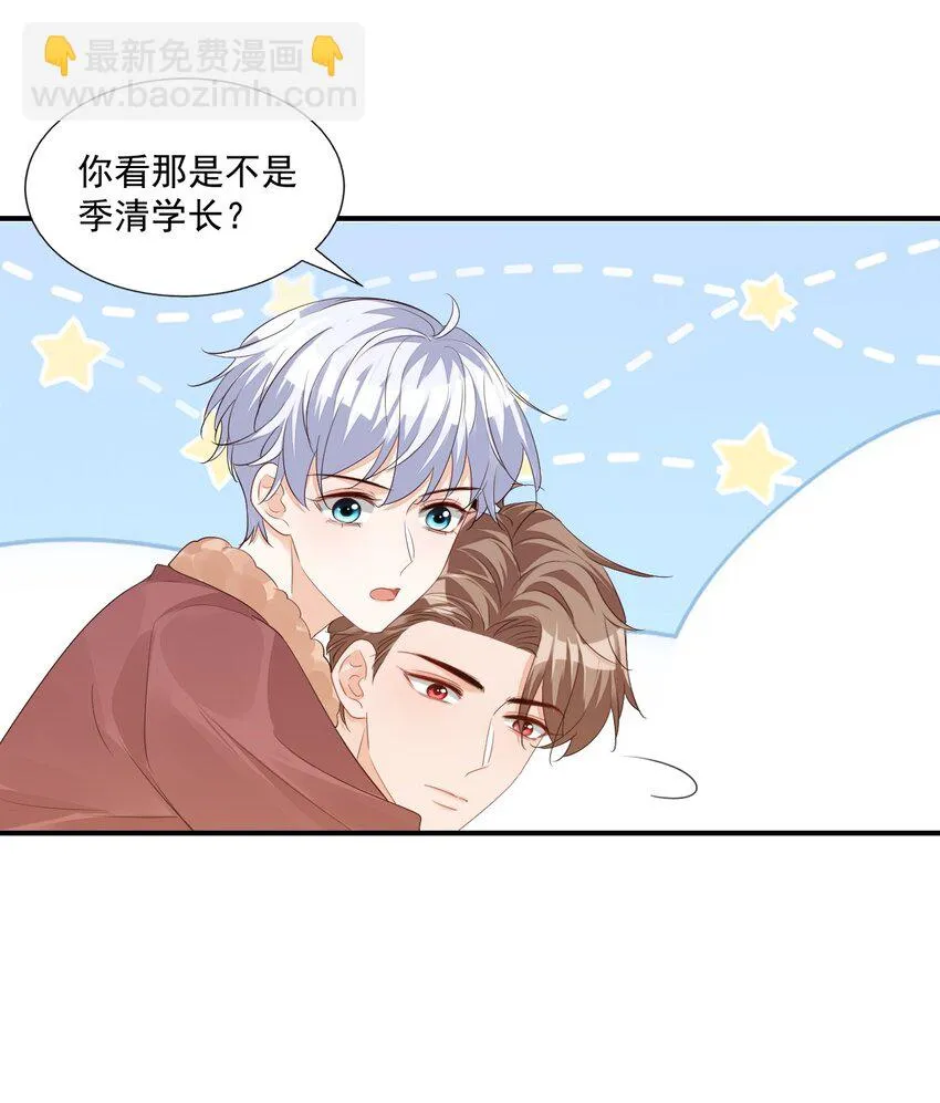 055 这么容易害羞以后可怎么办呀 第40页