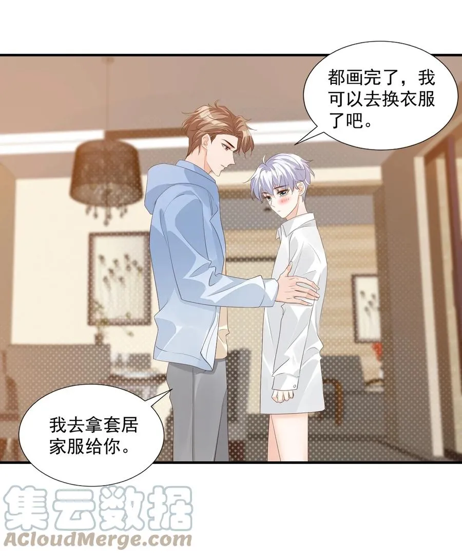 054 你……你撒口！ 第7页