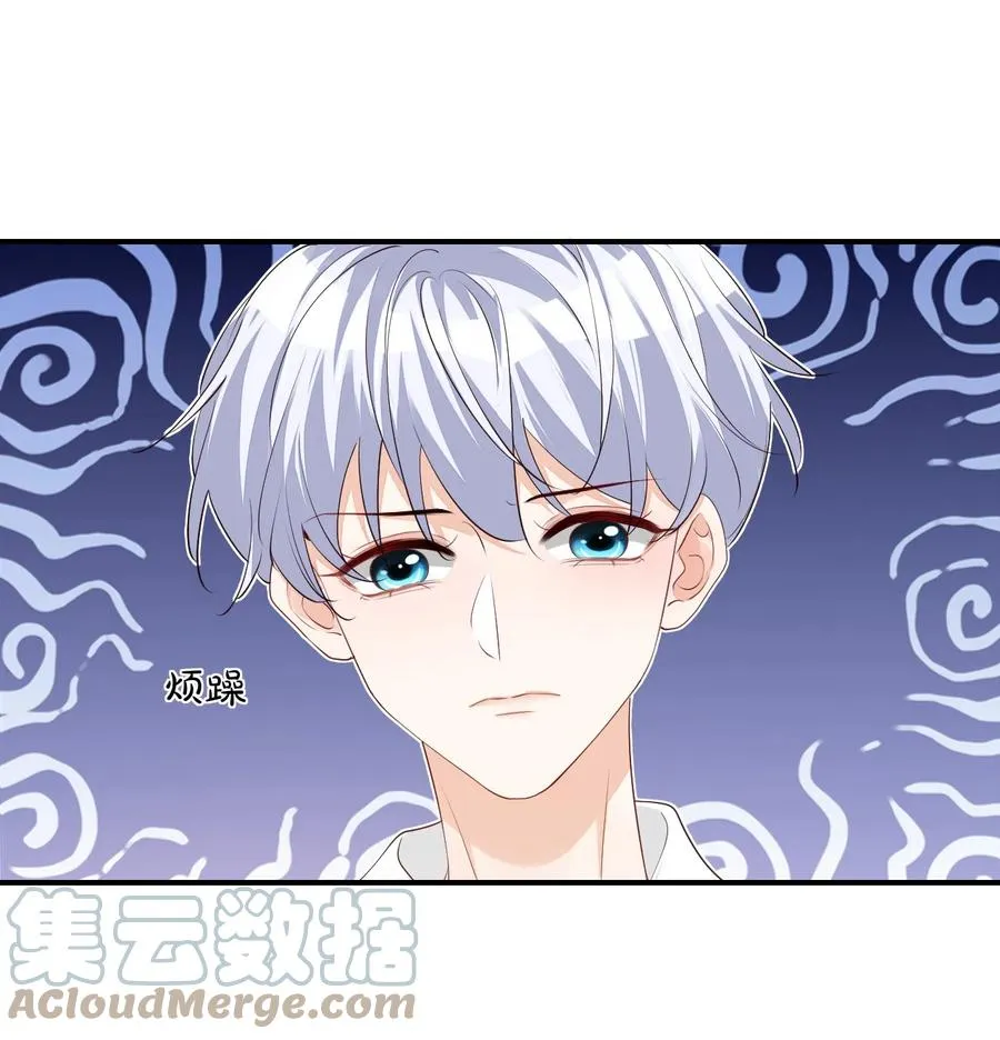 054 你……你撒口！ 第19页