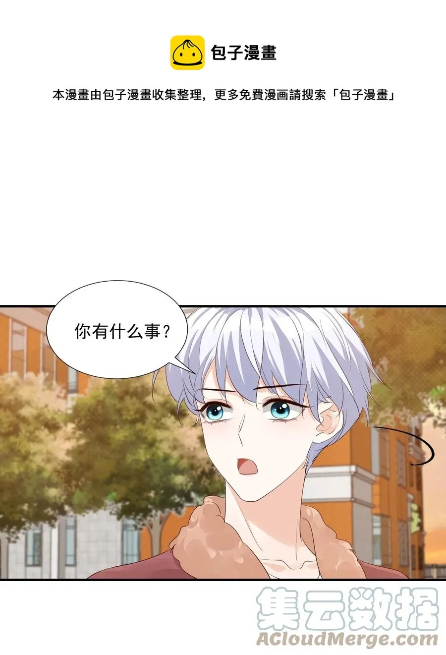 054 你……你撒口！ 第25页
