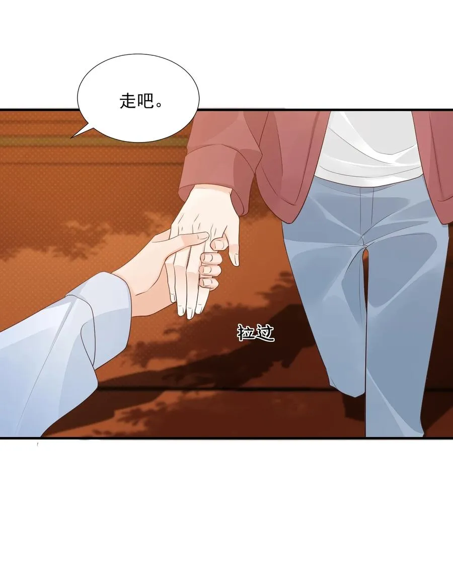 054 你……你撒口！ 第28页