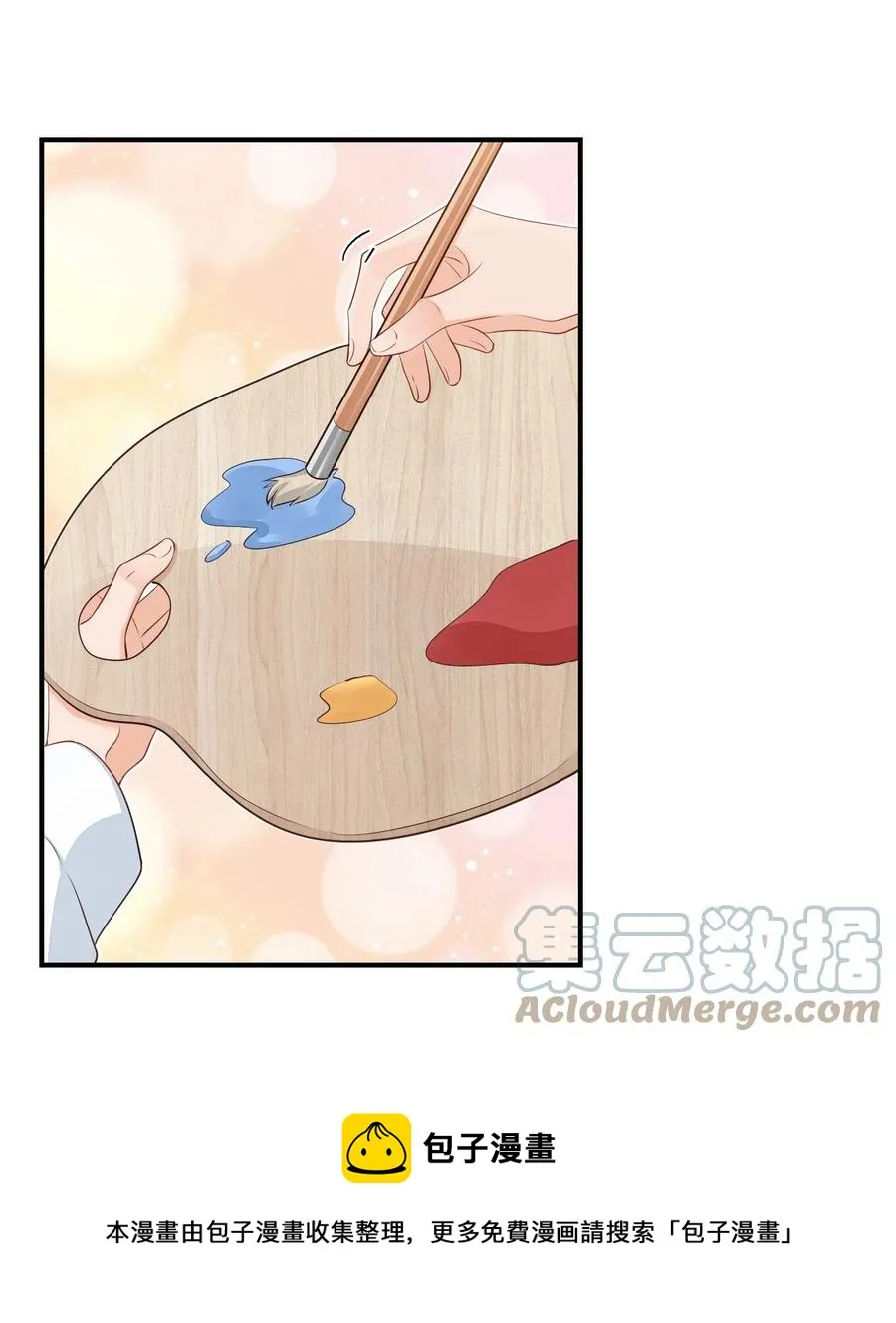 053 抱歉，我没忍住…… 第13页