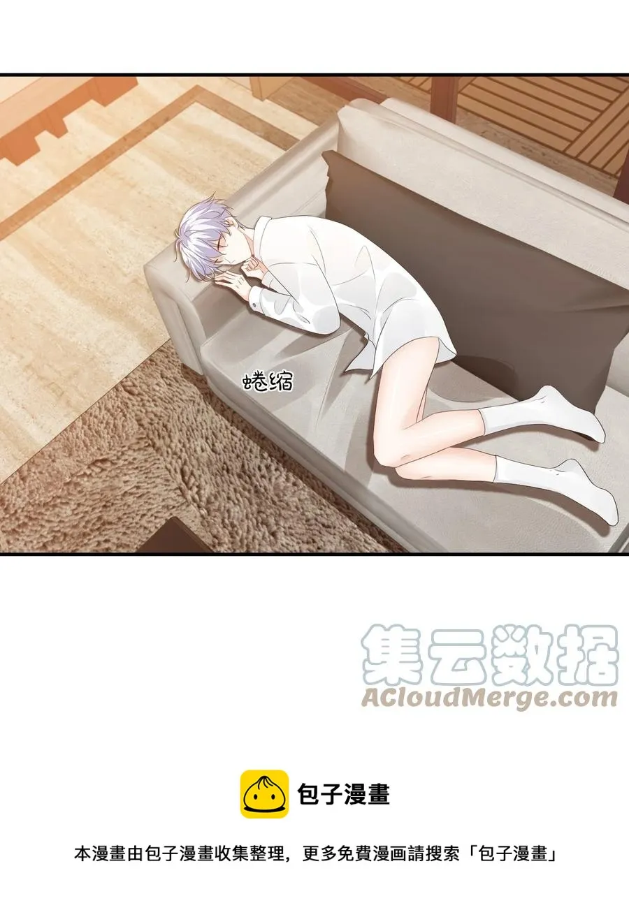 053 抱歉，我没忍住…… 第17页