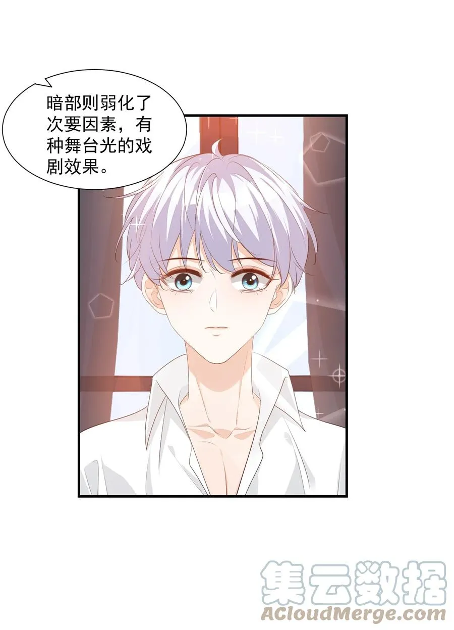 053 抱歉，我没忍住…… 第27页