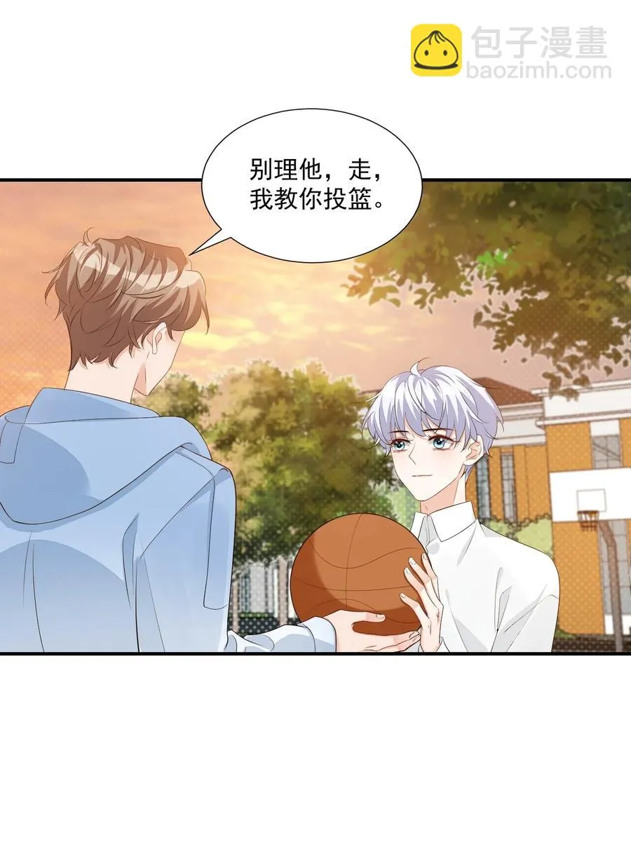 052 臭学长！说谁笨蛋呢！ 第20页