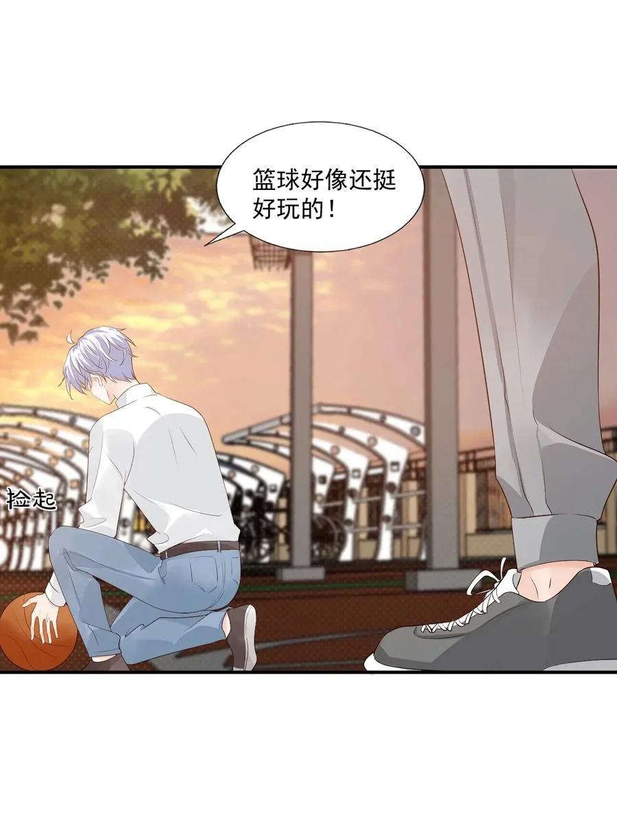 052 臭学长！说谁笨蛋呢！ 第26页