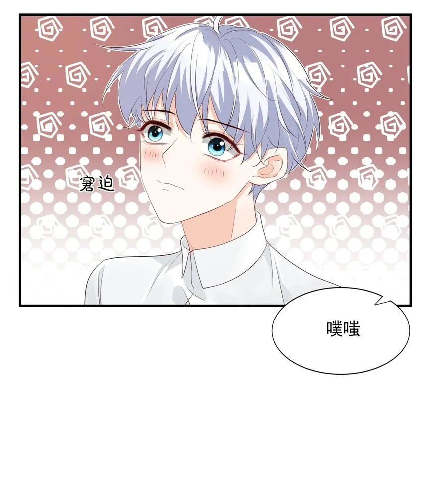 052 臭学长！说谁笨蛋呢！ 第30页