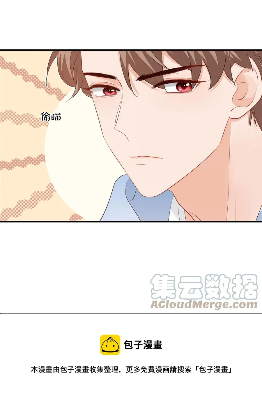 051 关于给穆俊琛当对象的协议 第21页