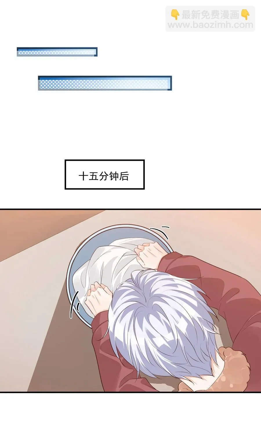 051 关于给穆俊琛当对象的协议 第26页