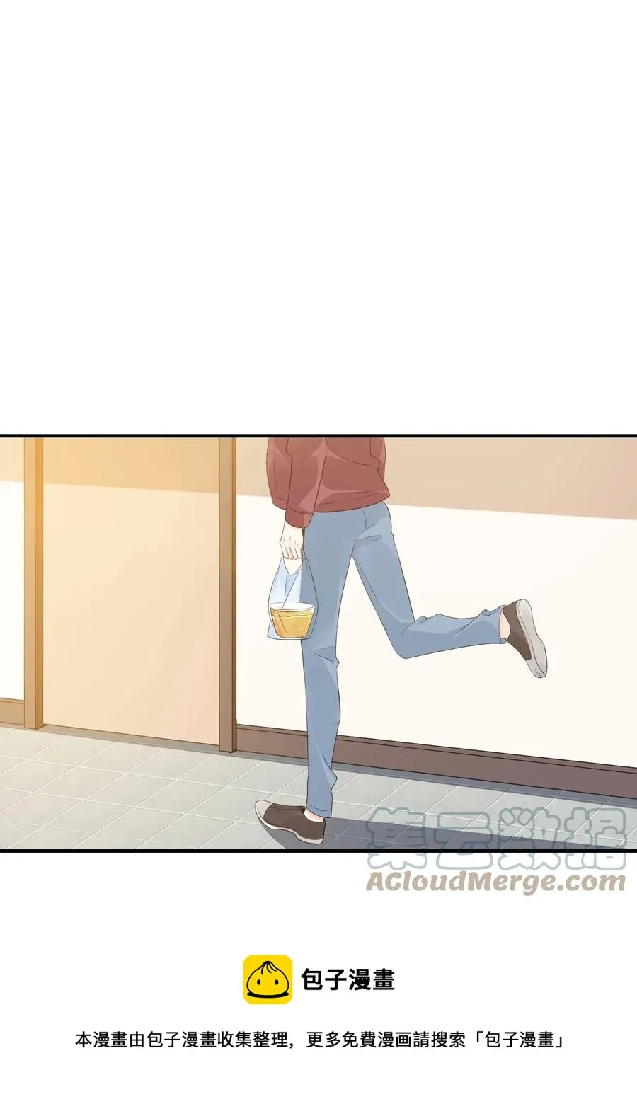 050 腰……僵了 第13页