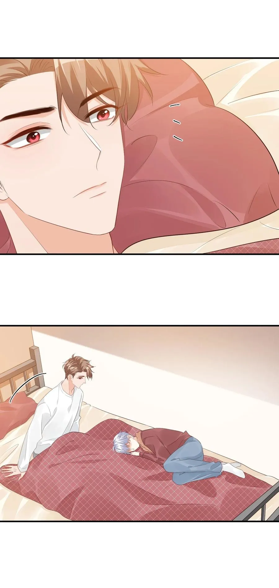 050 腰……僵了 第26页