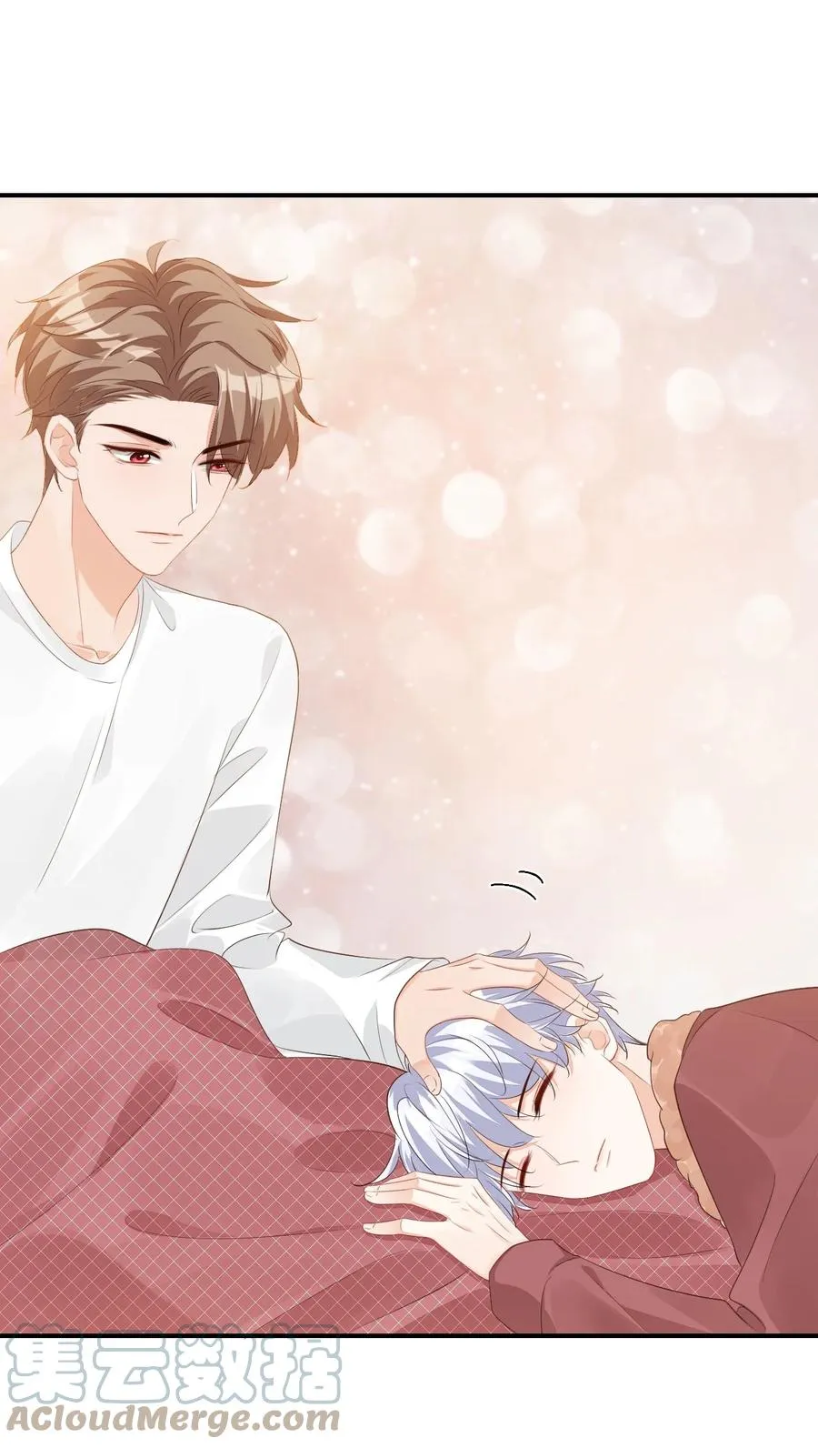 050 腰……僵了 第27页