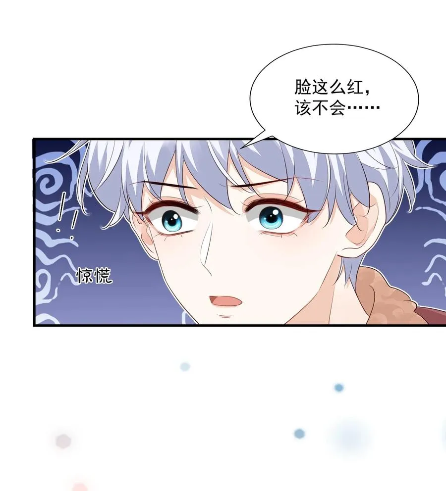 049 一般情侣会怎么称呼？ 第12页