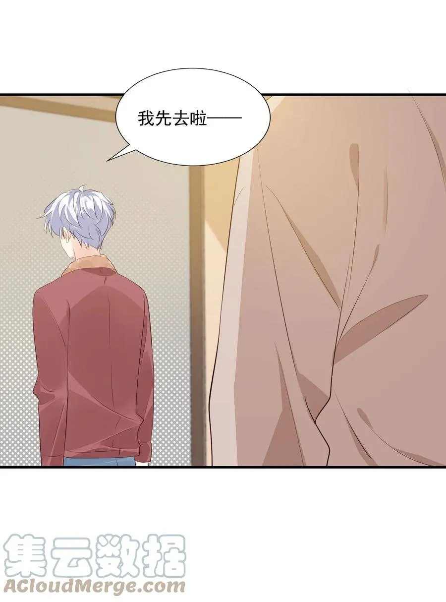 049 一般情侣会怎么称呼？ 第19页