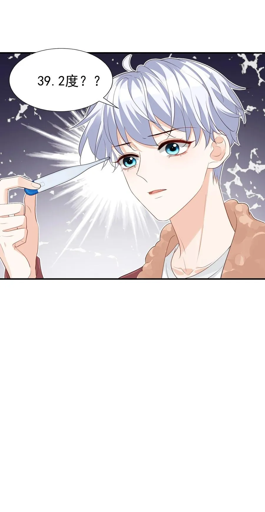 049 一般情侣会怎么称呼？ 第22页
