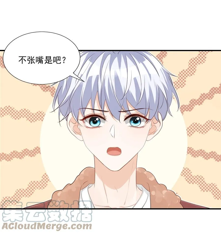 049 一般情侣会怎么称呼？ 第27页