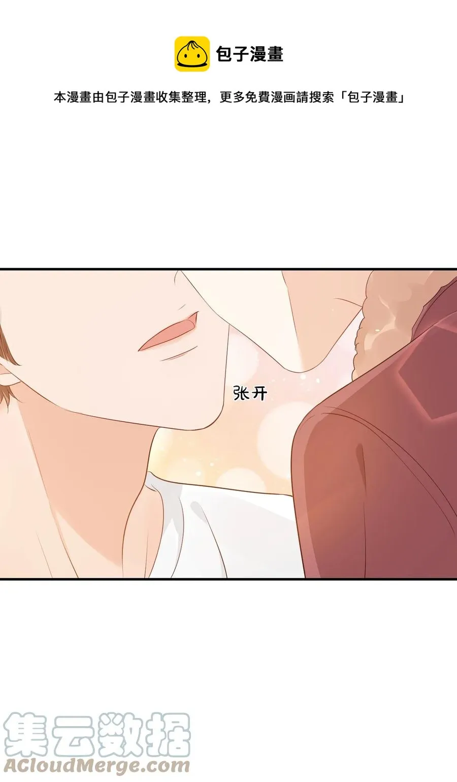 049 一般情侣会怎么称呼？ 第29页