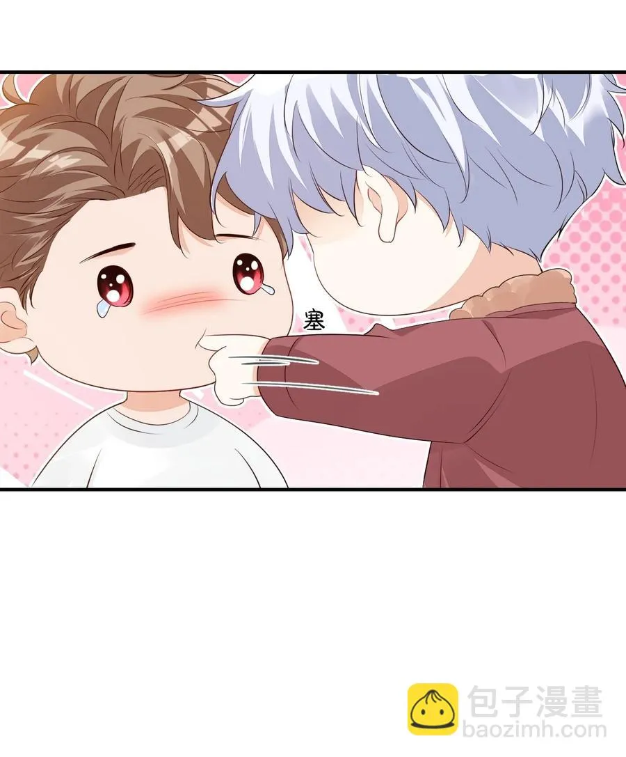 049 一般情侣会怎么称呼？ 第30页