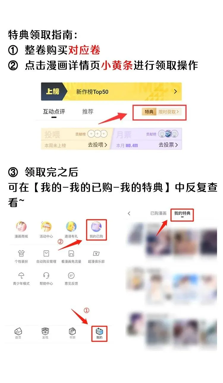 049 一般情侣会怎么称呼？ 第38页