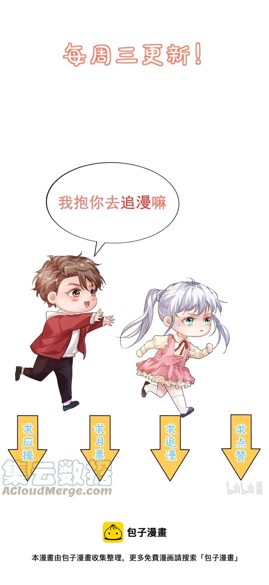 049 一般情侣会怎么称呼？ 第39页