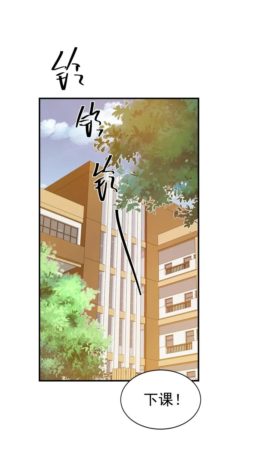 048 叫哥哥还不够…… 第2页