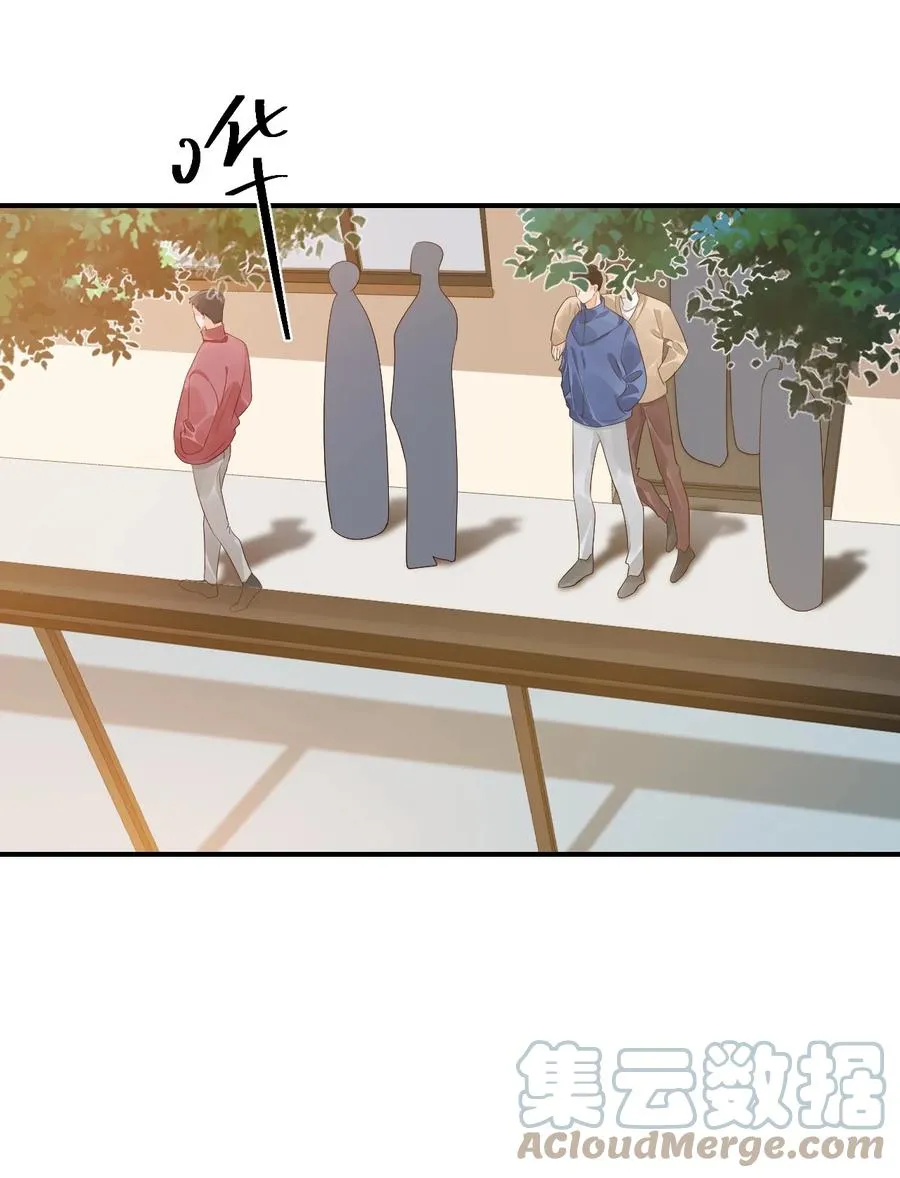 048 叫哥哥还不够…… 第3页