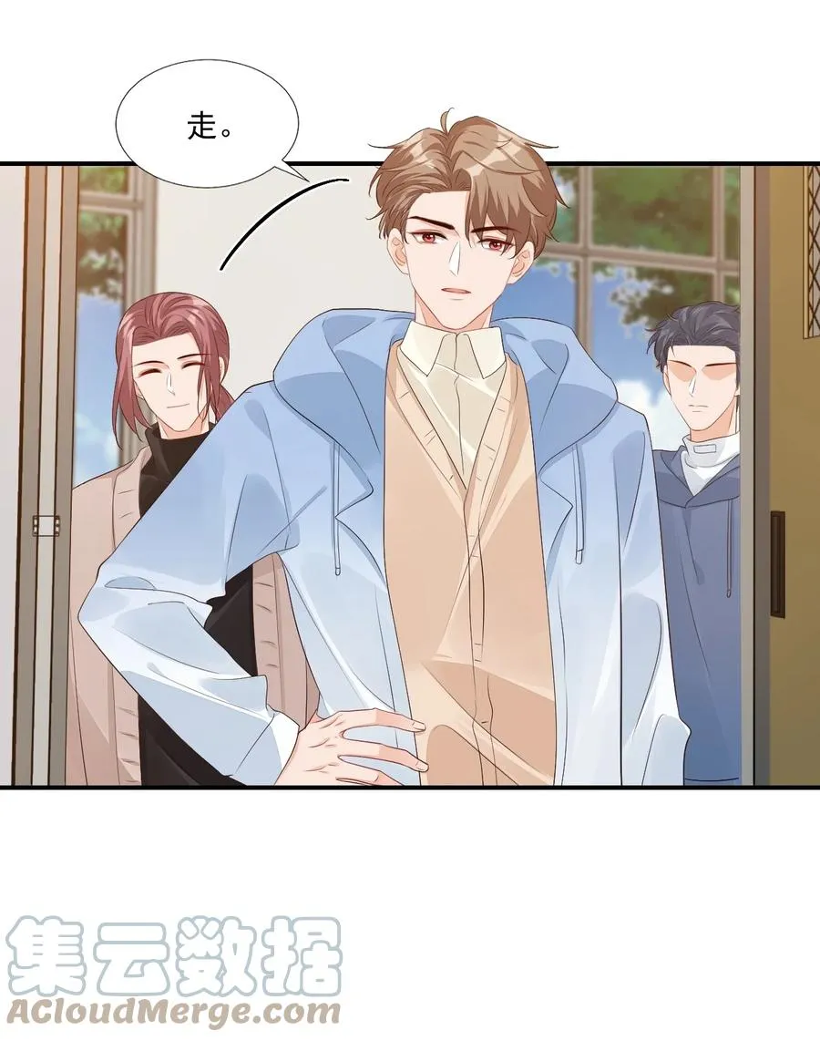 048 叫哥哥还不够…… 第7页