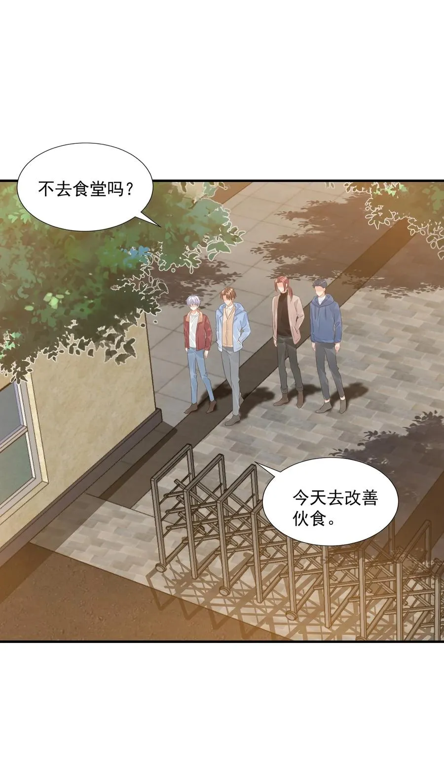 048 叫哥哥还不够…… 第10页