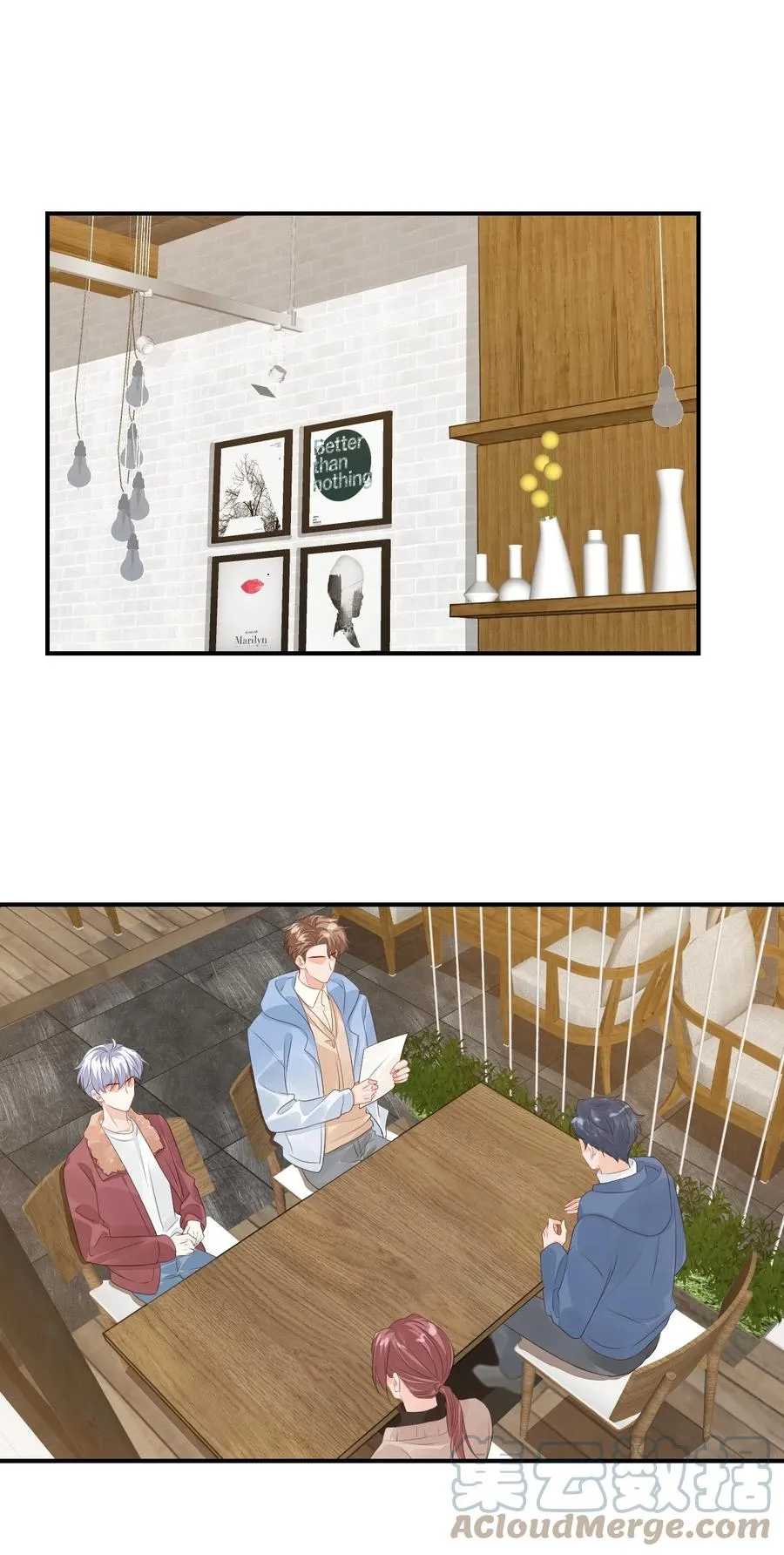 048 叫哥哥还不够…… 第11页