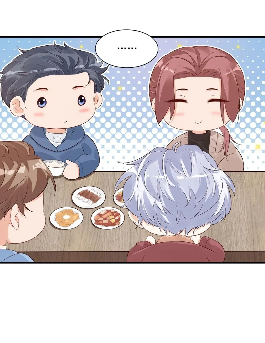 048 叫哥哥还不够…… 第26页
