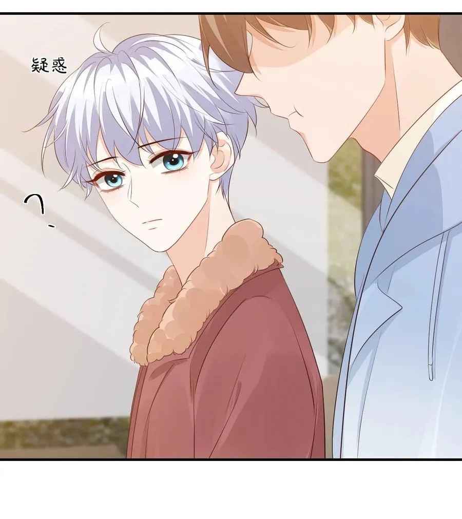 048 叫哥哥还不够…… 第28页