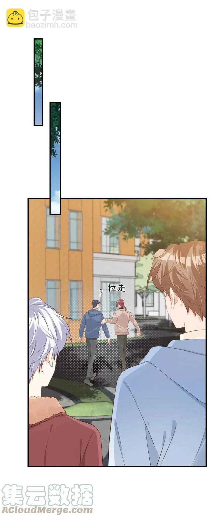 048 叫哥哥还不够…… 第31页