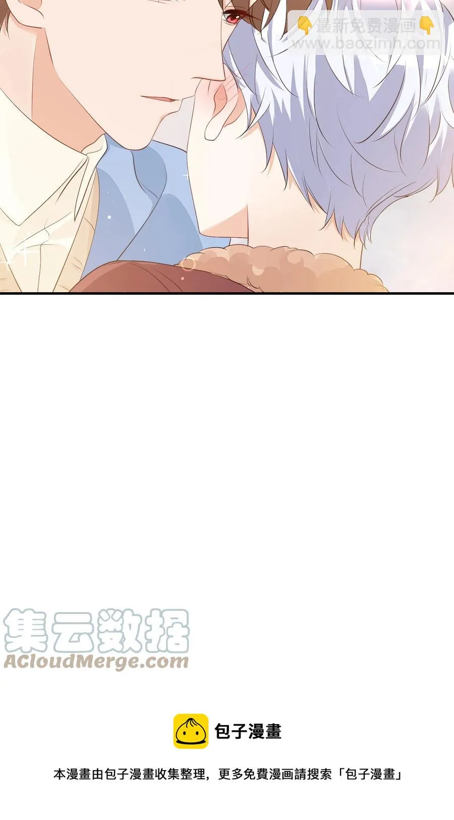 048 叫哥哥还不够…… 第37页